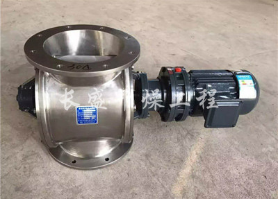 關風機、星型出料器